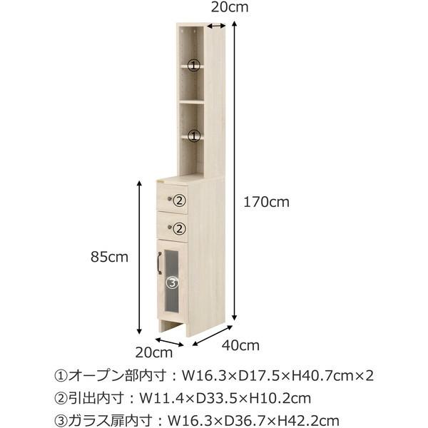 隙間収納 20cm おしゃれ ランドリー 収納 チェスト ラック 収納棚 すき間 スリム 洗面所 北欧 アイボリー オークホワイト 佐藤産業 DO170-20SS IV｜aprice｜08