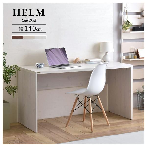140cm幅　★超特価★佐藤産業　4FUL　HELM デスク 1 140cm幅 ☆超特価☆佐藤産業 4FUL HELM デスク 1 4FUL 佐藤産業