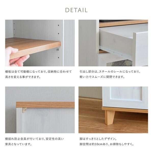 4FUL RV90-40LC GN グレーナチュラル リビスト スリムキャビネット メーカー直送_3