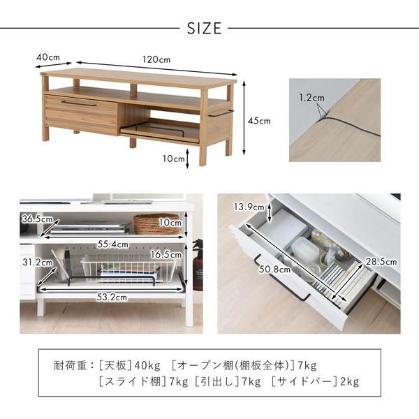 4FUL ローボード オークナチュラル 幅150 テレビ台 テレビボード 脚付 