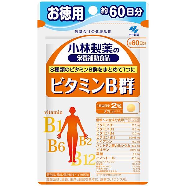 小林製薬 ビタミンB群 徳用 120粒 栄養補助食品｜aprice