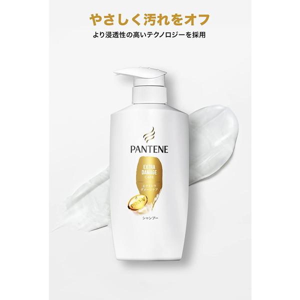 P&G パンテーン エクストラダメージケア シャンプー ポンプ 400ml