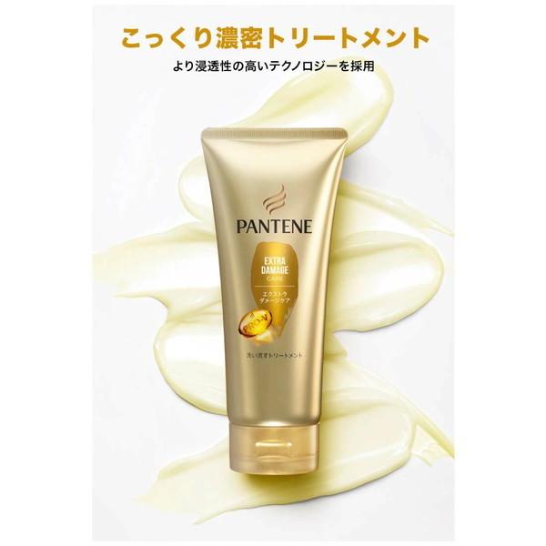 P&G パンテーン エクストラダメージケア 洗い流すトリートメント 特大
