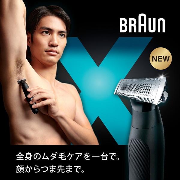 BRAUN XT5300 ブラック/グレーメタル ボディ&フェイス グルーマー PRO X (充電式)｜aprice｜03