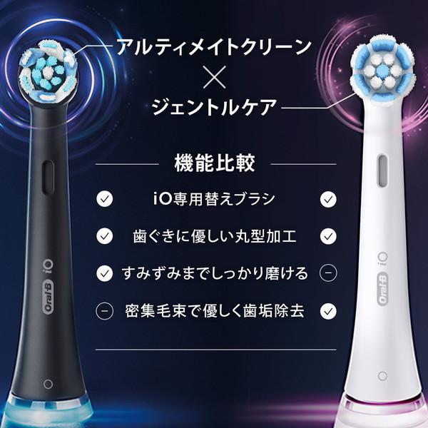 BRAUN（ブラウン） BRAUN iORBCB-6EL ブラック オーラルB