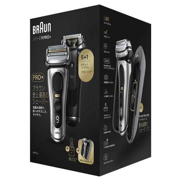 BRAUN 9577cc Series9 Pro+ 電気シェーバー(往復式・4枚刃・充電式 