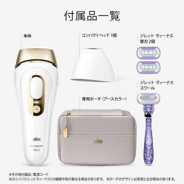 BRAUN PL-5158 シルクエキスパート 脱毛器 : 4987176168726 : XPRICE