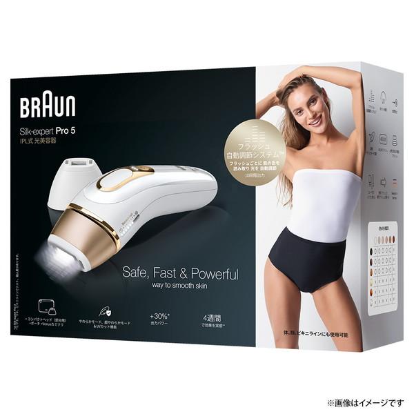BRAUN PL-5158 シルクエキスパート 脱毛器 : XPRICE Yahoo!店 BRAUN PL-5158 シルクエキスパート 脱毛器 : XPRICE Yahoo!店