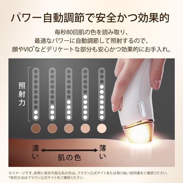 BRAUN PL-5158 シルクエキスパート 脱毛器 : XPRICE Yahoo!店 BRAUN PL-5158 シルクエキスパート 脱毛器 : XPRICE Yahoo!店