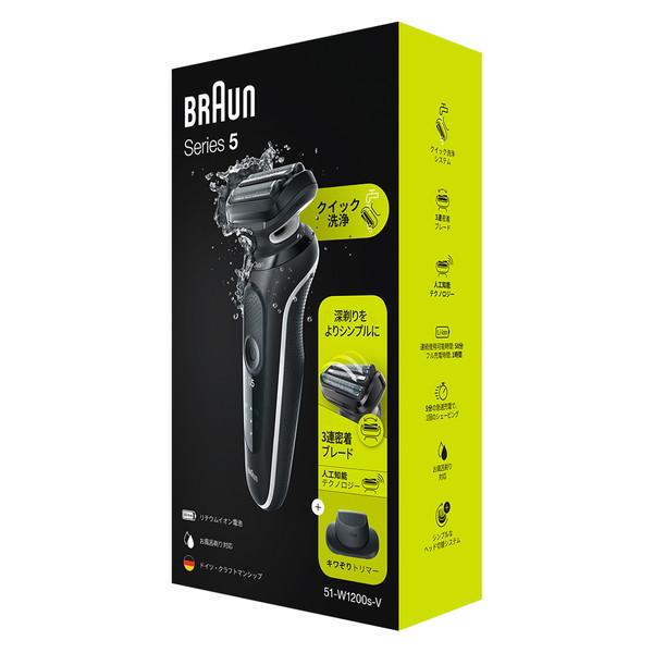 BRAUN 51-W1200s-V ホワイト ブラウン シリーズ5 メンズ BRAUN 51-W1200s-V ホワイト ブラウン シリーズ5 メンズ