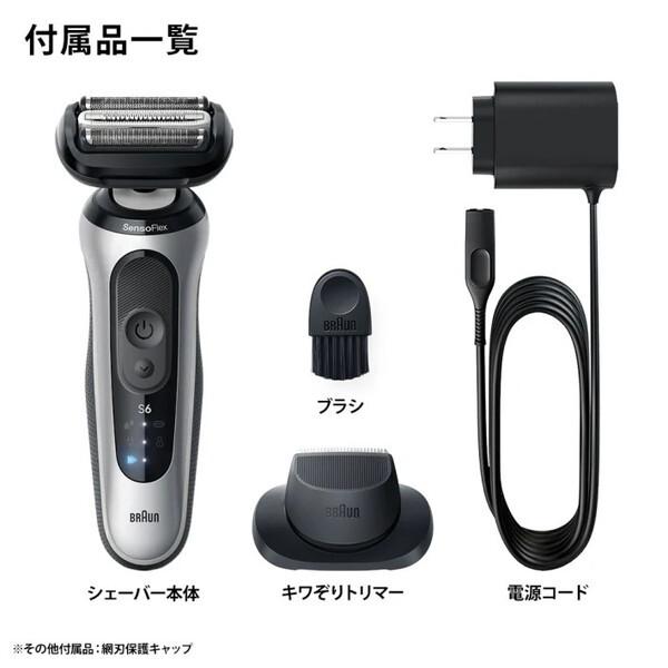 BRAUN 62-S1200s シルバー シリーズ6 電気シェーバー (往復式・3枚刃・充電式)｜aprice｜10