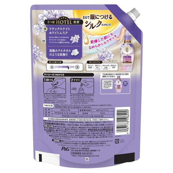 P&G レノア ハピネス 夢ふわタッチ 柔軟剤 リラックスナイト P&G レノア ハピネス 夢ふわタッチ 柔軟剤 リラックスナイト