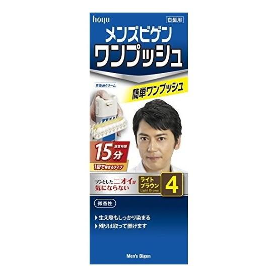 ホーユー メンズビゲン ワンプッシュ 4 ホーユー メンズビゲン ワンプッシュ 4 (ライトブラウン) 40g+40g｜aprice