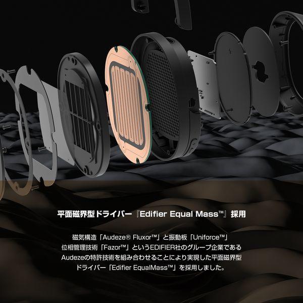 EDIFIER STAX SPIRIT S3 ワイヤレスヘッドホン／新品・未開封 EDIFIER公式 | STAX SPIRIT S3 高音質ワイヤレスヘッドホン