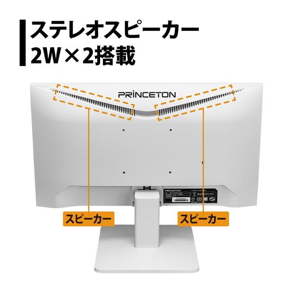 PRINCETON princeton PTFWLG-22W ホワイト 21.5型ワイド 液晶