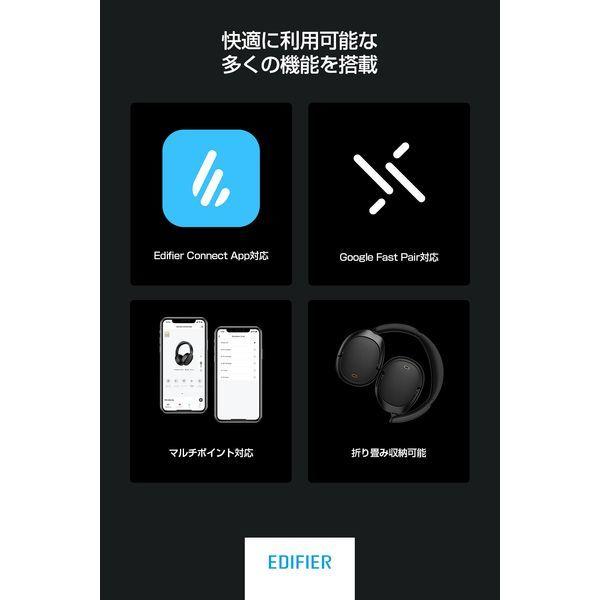 Edifier WH950NB ワイヤレス ヘッドホン 黒 Edifier Edifier WH950NB ワイヤレスヘッドホン ブラック (日本正規