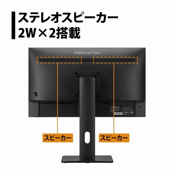 PRINCETON（プリンストン） princeton PTF-H241WS-BK ブラック 23.8型