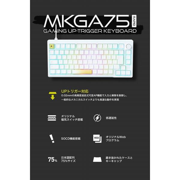PRINCETON UP-MKGA75MTL-RT ラピトリ搭載キーボード PRINCETON UP-MKGA75MTL-RT ラピトリ搭載キーボード UP-MKGA75MTL