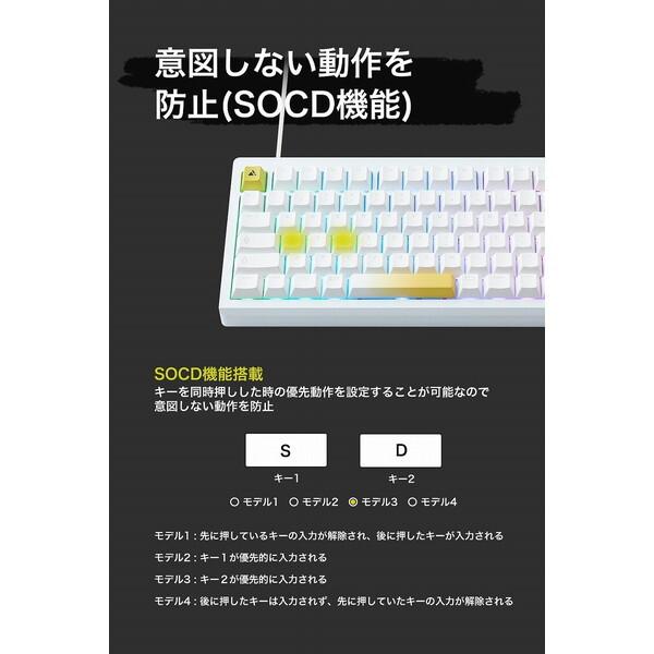 【値段交渉受付中】 UP-MKGA75MTL-RT 磁気ゲーミングキーボード UP-MKGA75MTL-RT | ゲーミングマウス・キーボード・タッチペン