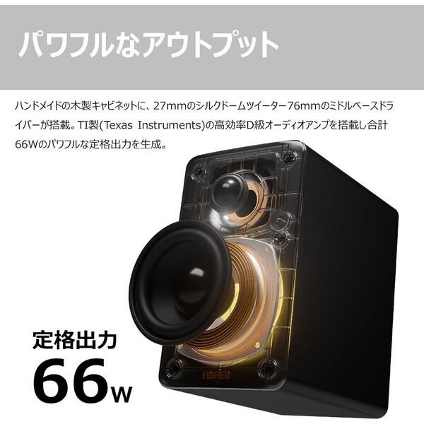 Edifier Edifier ED-M60-LP ラベンダーパープル ワイヤレススピーカー