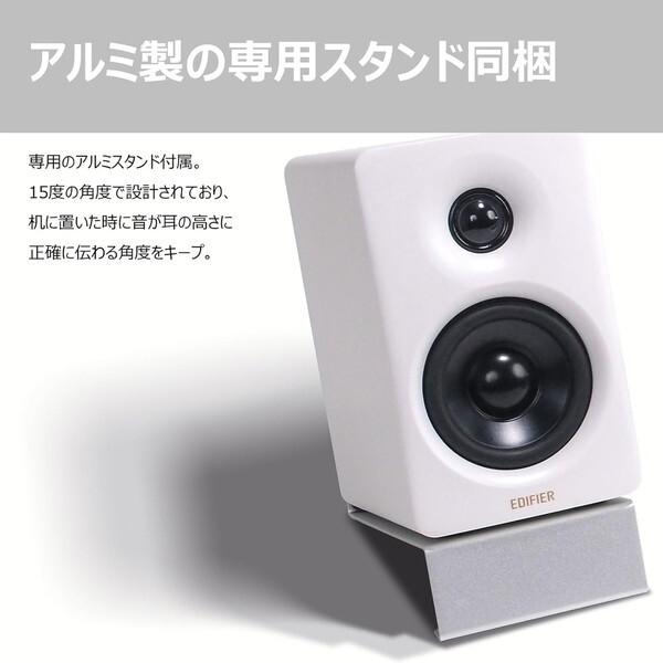 Edifier Edifier ED-M60-LP ラベンダーパープル ワイヤレススピーカー