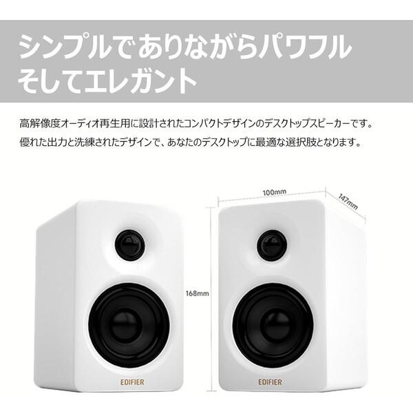 Edifier Edifier ED-M60-LP ラベンダーパープル ワイヤレススピーカー