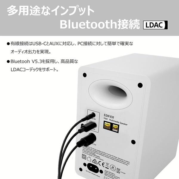 Edifier Edifier ED-M60-LP ラベンダーパープル ワイヤレススピーカー