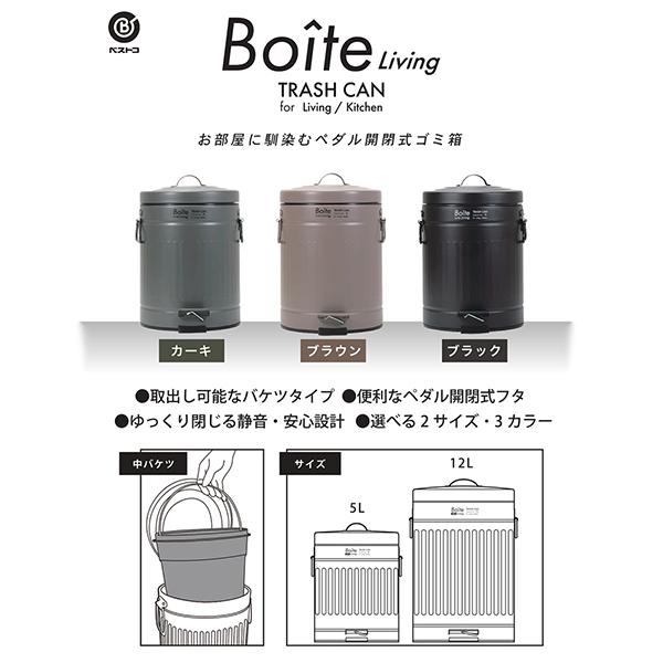 ベストコ NQ-0195 ゴミ箱 ふた付き 12L ペダル式 静音設計 丸型 カーキ