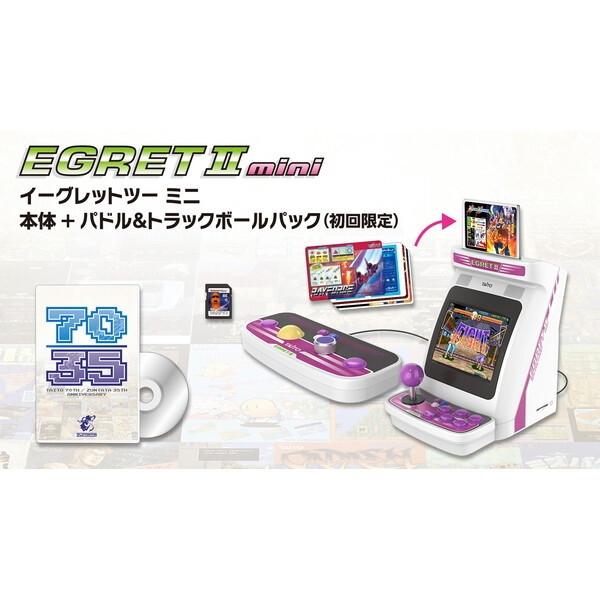 イーグレットツー ミニ本体+パドル&トラックボールパック(初回限定