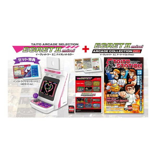 【新品未使用未開封】TAITO イーグレットツーミニ バイオレットカラー タイトー（TAITO） TAITO TAS-S-008 イーグレットツーミニバイオレット