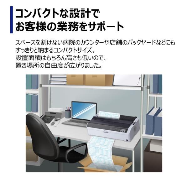 EPSON VP-D1800 ドットインパクトプリンター/ラウンド型/136桁（13.6インチ）_3