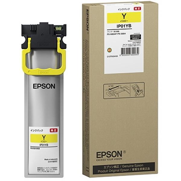 エプソン（EPSON） EPSON IP01YB イエロー 純正インクパック : XPRICE
