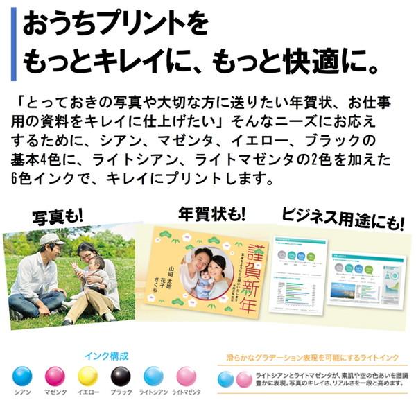 エプソン EPSON EP-982A3 ホワイト Colorio(カラリオ) A3カラー エプソン EPSON EP-982A3 ホワイト Colorio(カラリオ) A3カラー