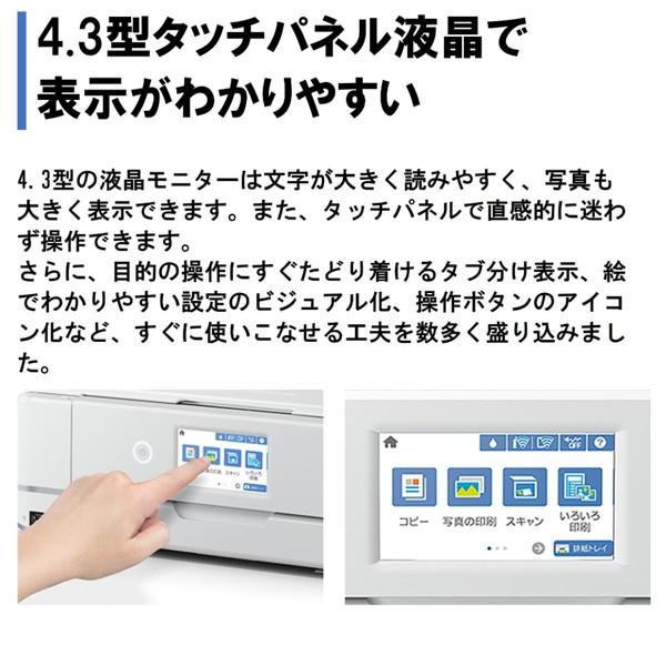 エプソン EPSON EP-982A3 ホワイト Colorio(カラリオ) A3カラー エプソン EPSON EP-982A3 ホワイト Colorio(カラリオ) A3カラー