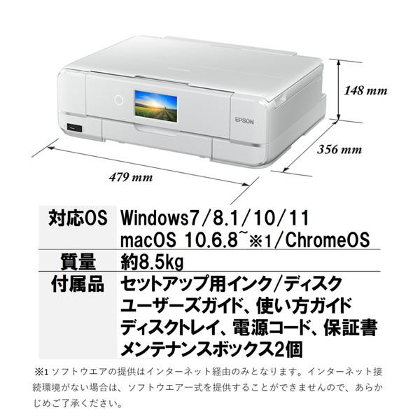 エプソン EPSON EP-982A3 ホワイト Colorio(カラリオ) A3カラー エプソン EPSON EP-982A3 ホワイト Colorio(カラリオ) A3カラー