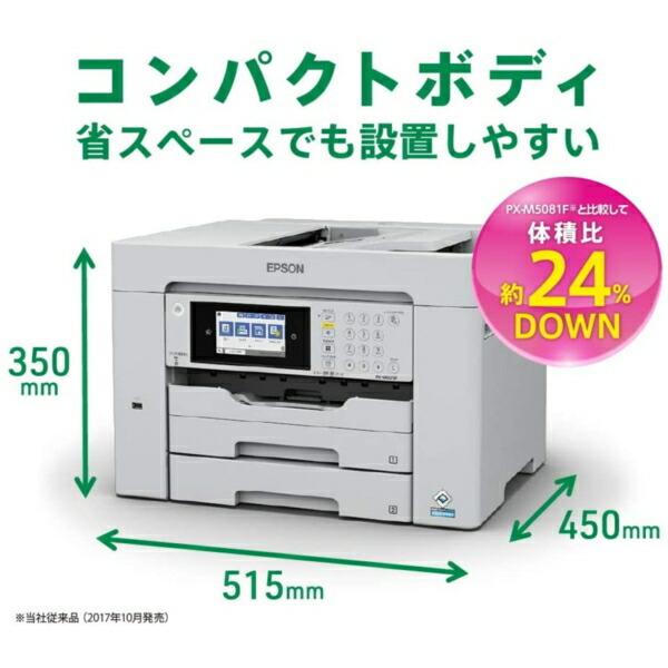 Epson Px M6011f ビジネスインクジェット A3カラーインクジェット複合機 コピー スキャナ Fax Xprice Paypayモール店 通販 Paypayモール