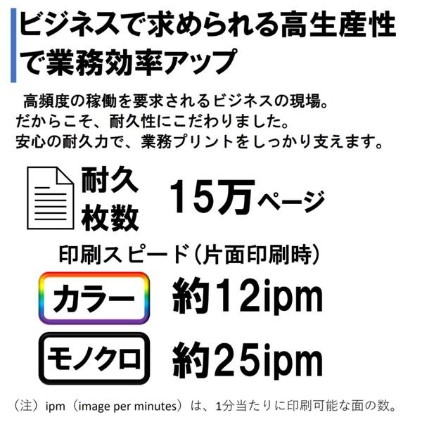 エプソン EPSON PX-M6011F ビジネスインクジェット A3カラー エプソン EPSON PX-M6011F ビジネスインクジェット A3カラー