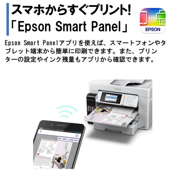 エプソン EPSON PX-M6711FT ホワイト系 A3ノビインクジェット エプソン EPSON PX-M6711FT ホワイト系 A3ノビインクジェット