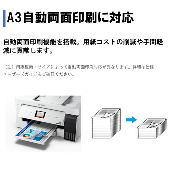 エプソン EPSON EW-M5610FT ビジネスインクジェット A3カラー エプソン EPSON EW-M5610FT ビジネスインクジェット A3カラー