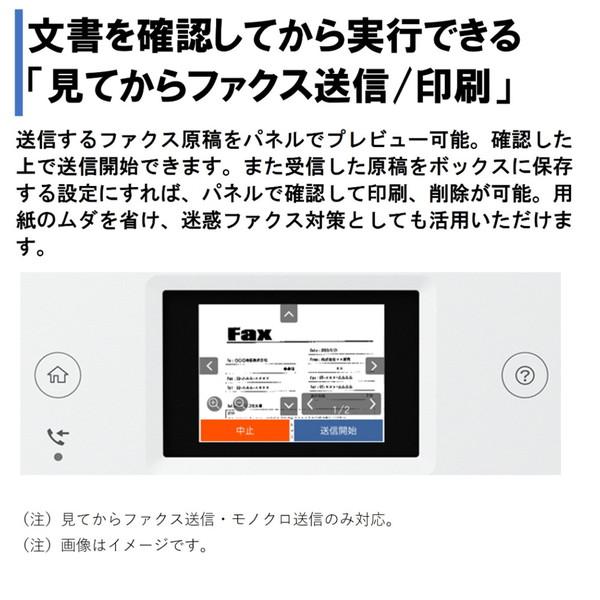 EPSON EW-M5610FT ビジネスインクジェット A3カラーインクジェット複合機 エコタンク搭載モデル FAX/コピー/スキャナの画像