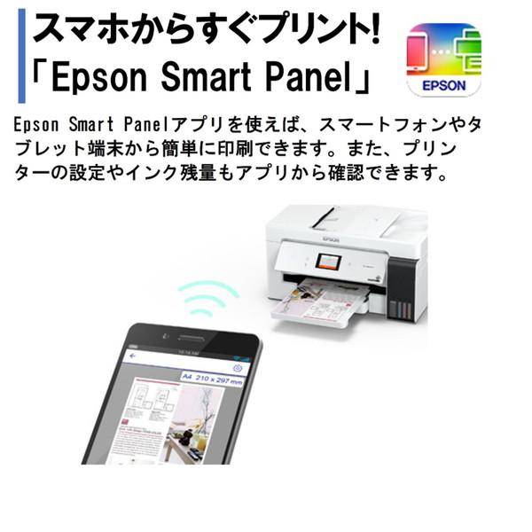 エプソン EPSON EW-M5610FT ビジネスインクジェット A3カラー エプソン EPSON EW-M5610FT ビジネスインクジェット A3カラー