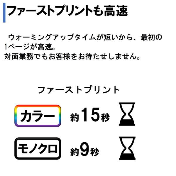 EPSON EW-M5610FT ビジネスインクジェット A3カラーインクジェット複合機 エコタンク搭載モデル FAX/コピー/スキャナの画像