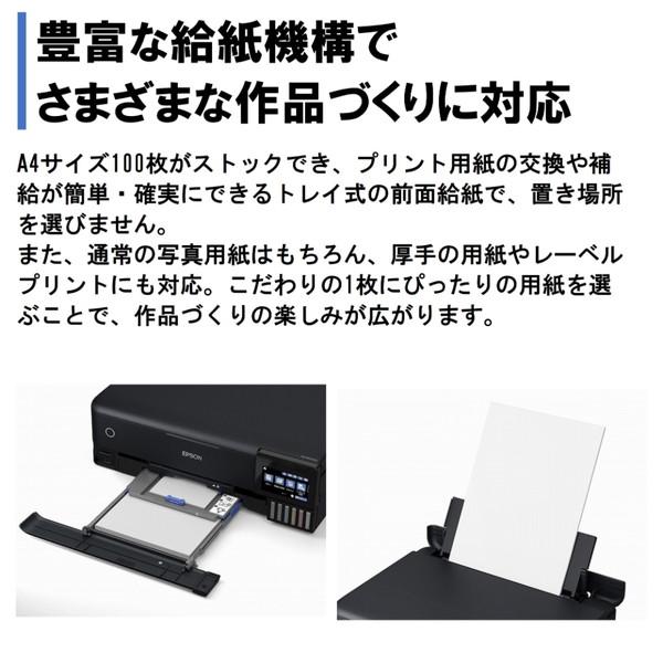 エプソン EPSON EW-M873T ブラック A4カラーインクジェット複合 エプソン EPSON EW-M873T ブラック A4カラーインクジェット複合