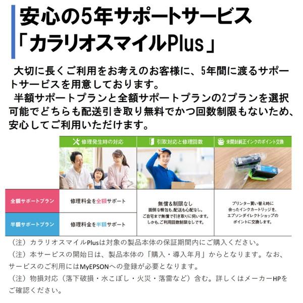 エプソン EPSON EW-M873T ブラック A4カラーインクジェット複合 エプソン EPSON EW-M873T ブラック A4カラーインクジェット複合