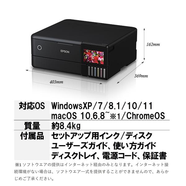 エプソン EPSON EW-M873T ブラック A4カラーインクジェット複合 エプソン EPSON EW-M873T ブラック A4カラーインクジェット複合