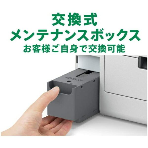 EPSON PX-M730F ビジネスインクジェット A4カラーインクジェット複合機 (コピー/スキャナ/FAX)｜aprice｜06