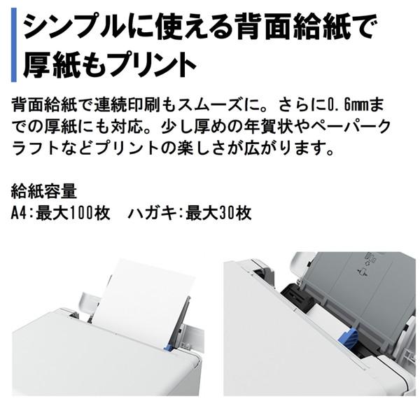 エプソン EPSON EP-M553T A4カラーインクジェット複合機(コピー エプソン EPSON EP-M553T A4カラーインクジェット複合機(コピー