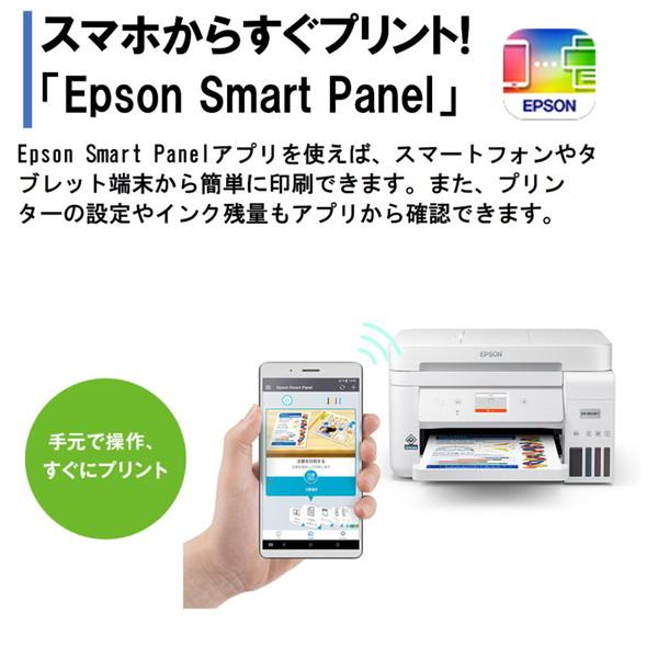 エプソン EPSON EW-M634T ホワイト A4カラーインクジェット複合 エプソン EPSON EW-M634T ホワイト A4カラーインクジェット複合
