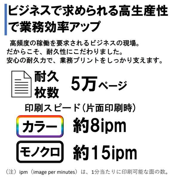 エプソン EPSON EW-M634T ホワイト A4カラーインクジェット複合 エプソン EPSON EW-M634T ホワイト A4カラーインクジェット複合
