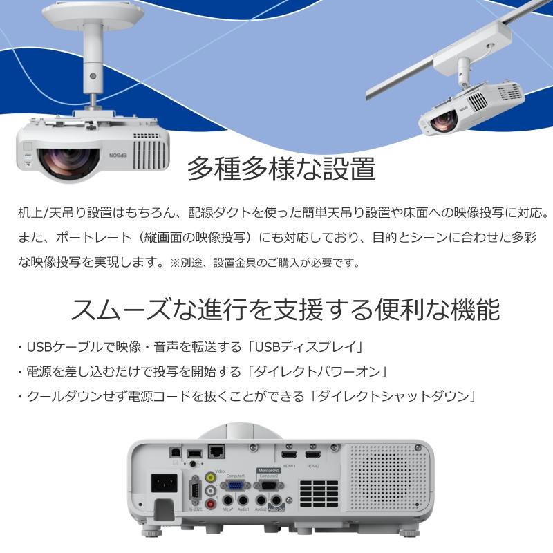 エプソン EPSON プロジェクター EB-L210SW 液晶(透過型3LCD) 16 エプソン EPSON プロジェクター EB-L210SW 液晶(透過型3LCD) 16